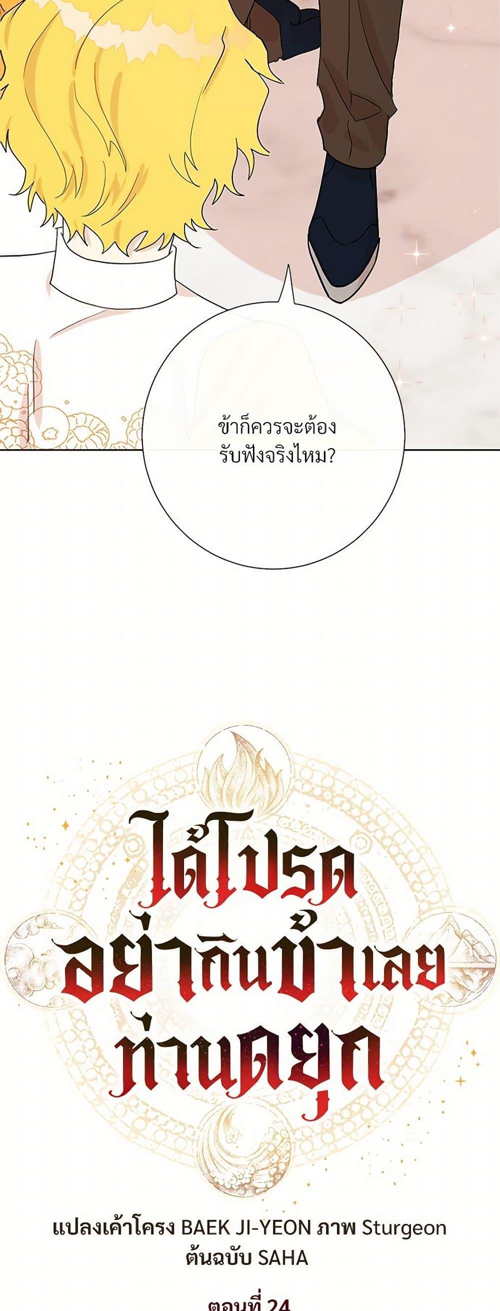 Manga-lc-com อ่านมังงะ อ่านการ์ตูน ออนไลน์ ฟรี Please Don’t Eat Me! ตอนที่ 1 2 3 4 5 6 7 8 9 10 11 12 13 14 ฟรี ไม่มีโฆษณา Manga-lc - อ่าน มังงะ อ่าน การ์ตูน ออนไลน์ อ่านมังงะ ฟรี