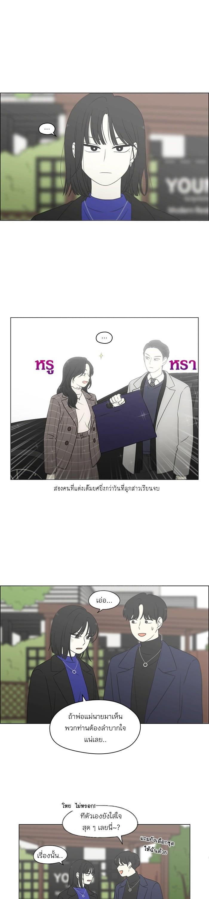 Manga-lc-com อ่านมังงะ อ่านการ์ตูน ออนไลน์ ฟรี Love Revolution รักนี้ต้องปฏิวัติ ตอนที่ 1 2 3 4 5 6 7 8 9 10 11 12 13 14 ฟรี ไม่มีโฆษณา Manga-lc - อ่าน มังงะ อ่าน การ์ตูน ออนไลน์ อ่านมังงะ ฟรี