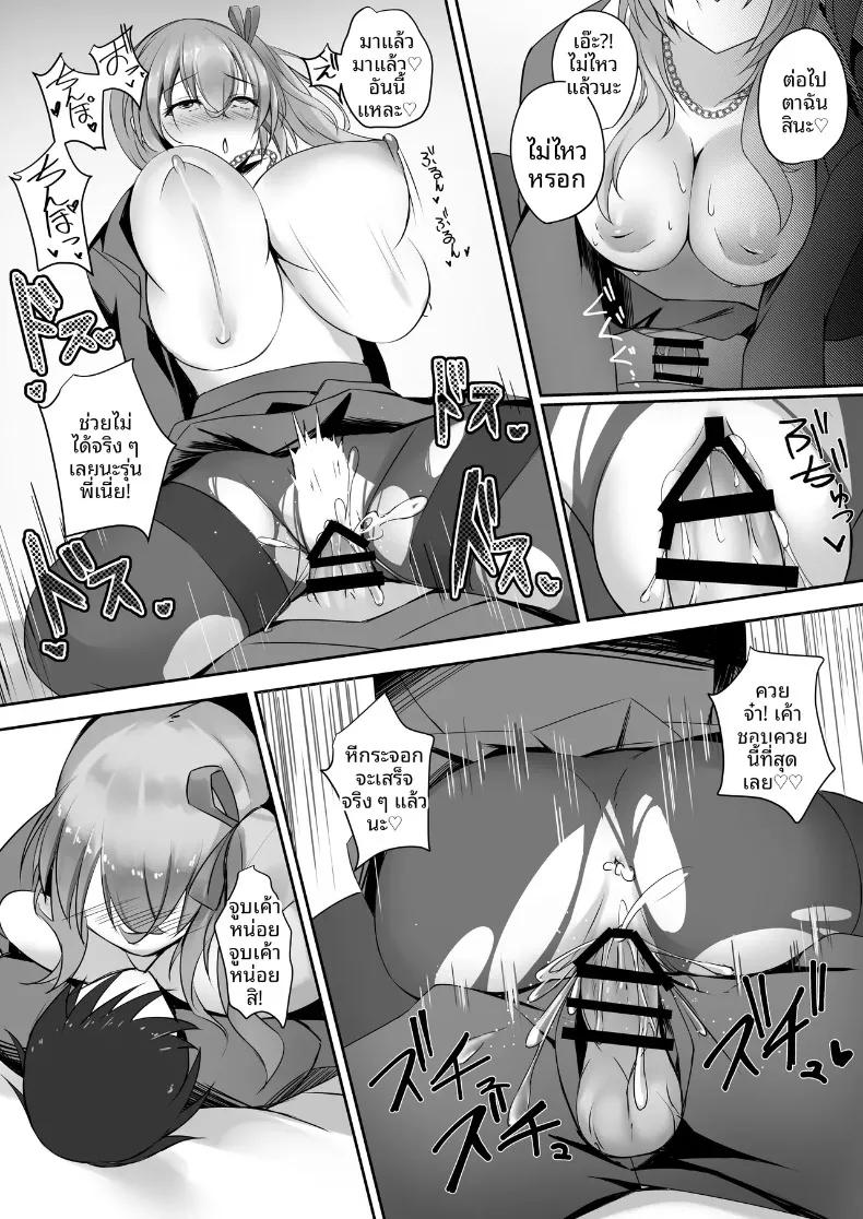Doujin-Lc- อ่าน โดจิน มังฮวา เกาหลี ญี่ปุ่น จีน แปลไทย ยังไงก็ต้องถุงน่องเท่านั้น (Massan) ตอนที่ 1 2 3 4 5 6 7 8 9 10 11 12 13 14 ฟรี ไม่มีโฆษณา อ่าน โดจิน Manhwa เกาหลี ญี่ปุ่น จีน เรามีครบ คัดมาให้เน้นๆ โดจิน 18+ รับประกันความฟินโดย  Doujin Lc