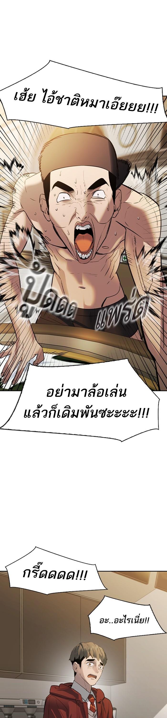 Manga-lc-com อ่านมังงะ อ่านการ์ตูน ออนไลน์ ฟรี The World Is Money and Power กลโกงโลกพนัน ตอนที่ 1 2 3 4 5 6 7 8 9 10 11 12 13 14 ฟรี ไม่มีโฆษณา Manga-lc - อ่าน มังงะ อ่าน การ์ตูน ออนไลน์ อ่านมังงะ ฟรี