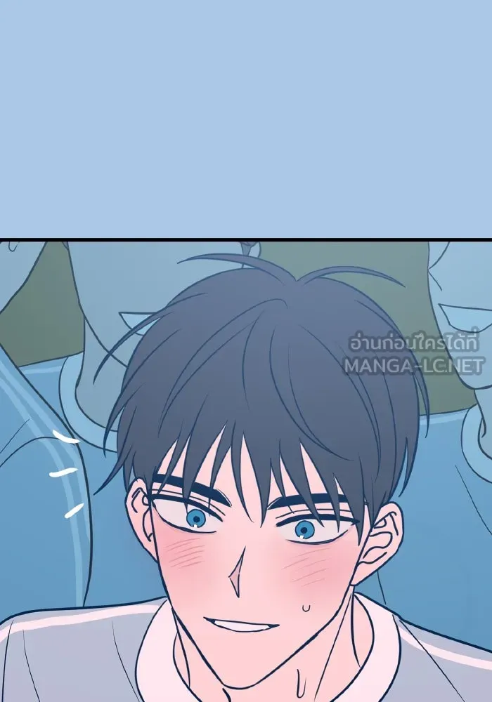 รักนี้ไม่มีรีไซเคิล ตอนที่ 38 รูปที่ 57