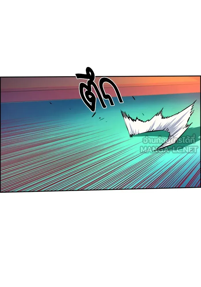 พี่ชายสายบอดี้การ์ด ตอนที่ 75 รูปที่ 21
