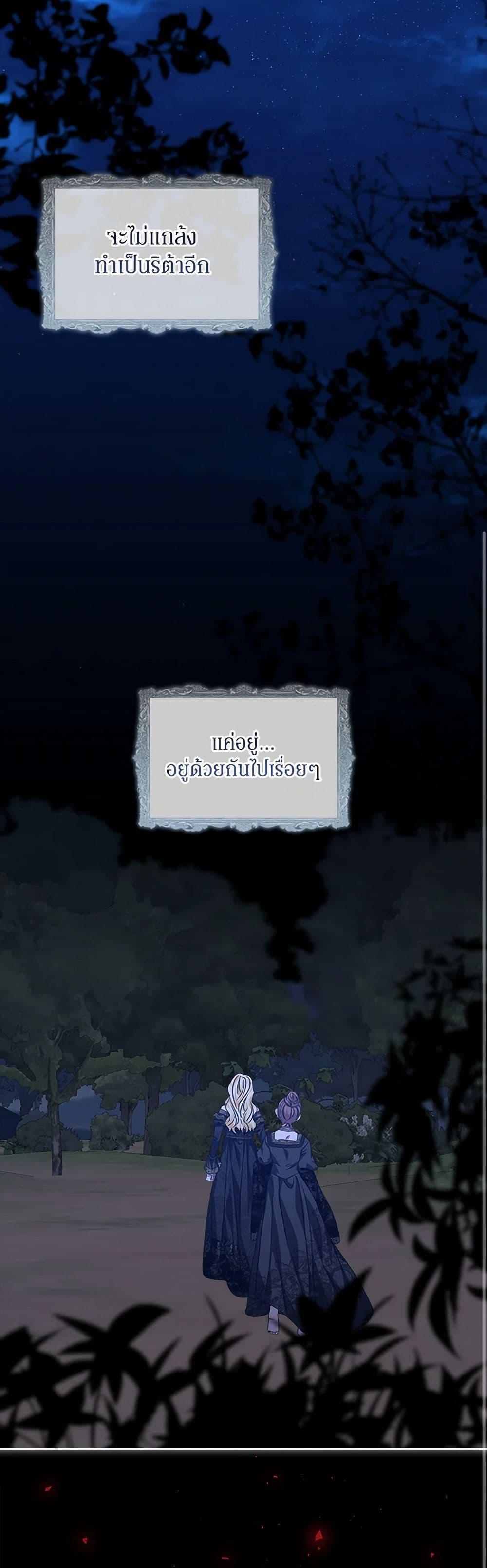 Manga-lc-com อ่านมังงะ อ่านการ์ตูน ออนไลน์ ฟรี I’m Tired of Novel Transmigration ตอนที่ 1 2 3 4 5 6 7 8 9 10 11 12 13 14 ฟรี ไม่มีโฆษณา Manga-lc - อ่าน มังงะ อ่าน การ์ตูน ออนไลน์ อ่านมังงะ ฟรี