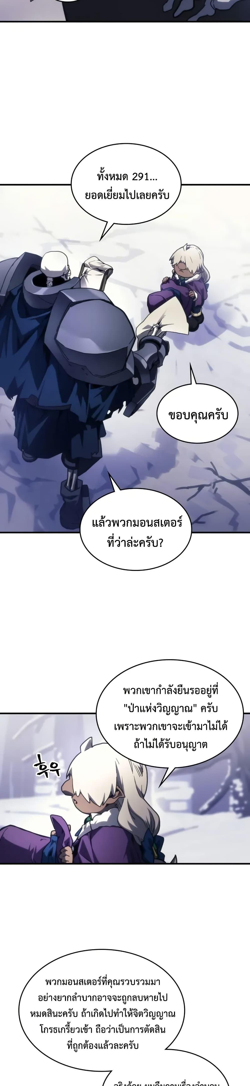 Manga-lc-com อ่านมังงะ อ่านการ์ตูน ออนไลน์ ฟรี Mr Devourer, Please Act Like a Final Boss ตอนที่ 1 2 3 4 5 6 7 8 9 10 11 12 13 14 ฟรี ไม่มีโฆษณา Manga-lc - อ่าน มังงะ อ่าน การ์ตูน ออนไลน์ อ่านมังงะ ฟรี