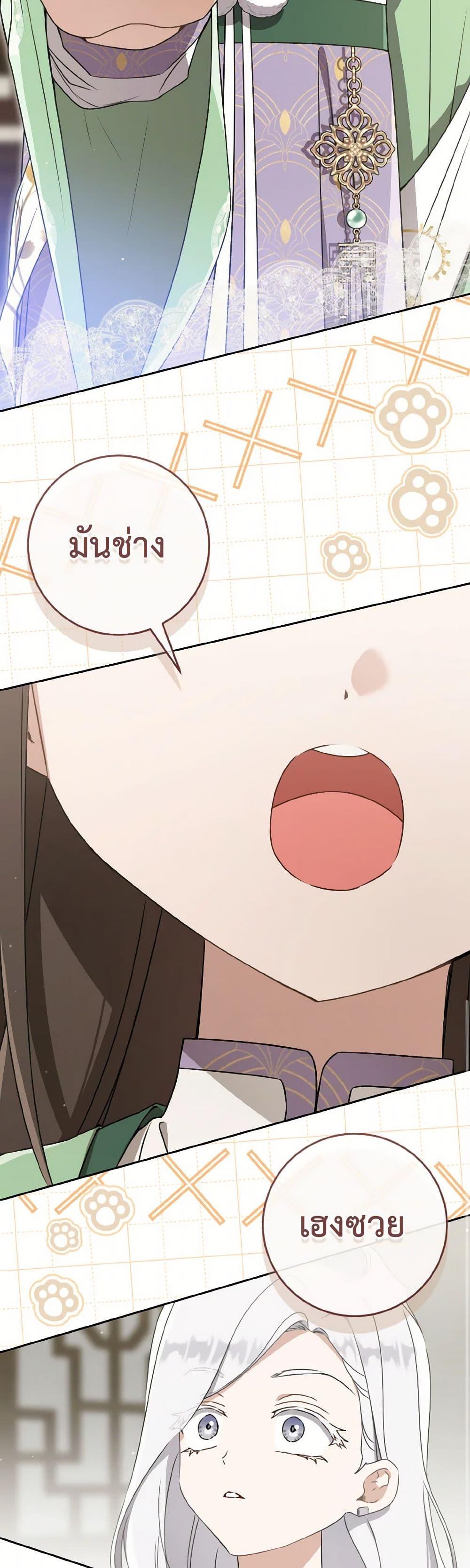 Manga-lc-com อ่านมังงะ อ่านการ์ตูน ออนไลน์ ฟรี I Became the Despised Granddaughter of the Powerful Martial Arts Family ตอนที่ 1 2 3 4 5 6 7 8 9 10 11 12 13 14 ฟรี ไม่มีโฆษณา Manga-lc - อ่าน มังงะ อ่าน การ์ตูน ออนไลน์ อ่านมังงะ ฟรี