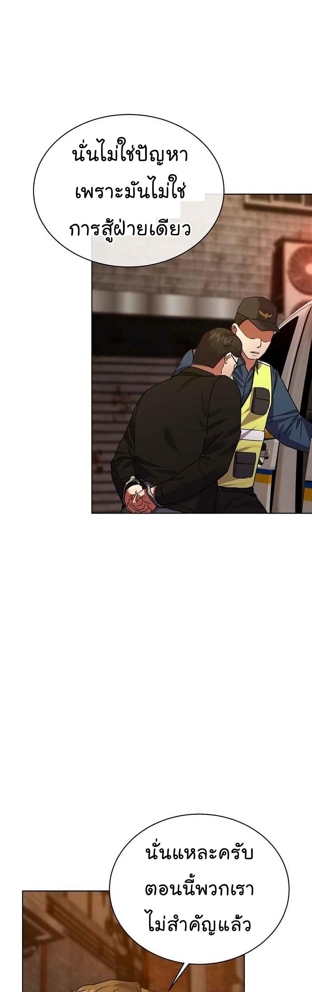 Manga-lc-com อ่านมังงะ อ่านการ์ตูน ออนไลน์ ฟรี National Tax Service Thug ตอนที่ 1 2 3 4 5 6 7 8 9 10 11 12 13 14 ฟรี ไม่มีโฆษณา Manga-lc - อ่าน มังงะ อ่าน การ์ตูน ออนไลน์ อ่านมังงะ ฟรี