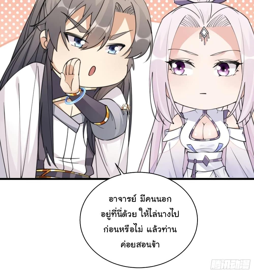 Manga-lc-com อ่านมังงะ อ่านการ์ตูน ออนไลน์ ฟรี Cultivating Immortality Requires a Rich Woman ตอนที่ 1 2 3 4 5 6 7 8 9 10 11 12 13 14 ฟรี ไม่มีโฆษณา Manga-lc - อ่าน มังงะ อ่าน การ์ตูน ออนไลน์ อ่านมังงะ ฟรี