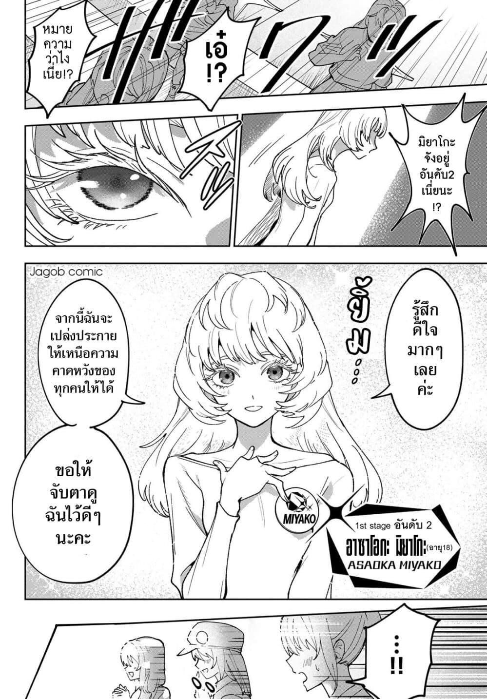 Manga-lc-com อ่านมังงะ อ่านการ์ตูน ออนไลน์ ฟรี Idolatry ตอนที่ 1 2 3 4 5 6 7 8 9 10 11 12 13 14 ฟรี ไม่มีโฆษณา Manga-lc - อ่าน มังงะ อ่าน การ์ตูน ออนไลน์ อ่านมังงะ ฟรี