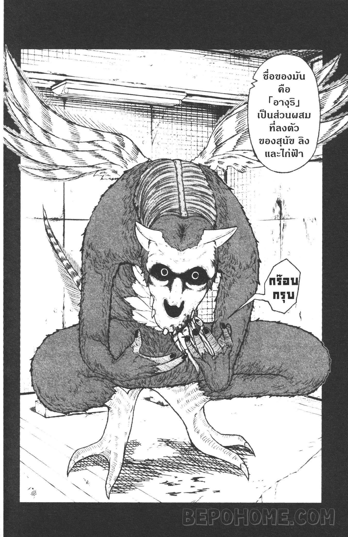 Manga-lc-com อ่านมังงะ อ่านการ์ตูน ออนไลน์ ฟรี Tougen Anki สงครามเลือดอสูร ตอนที่ 1 2 3 4 5 6 7 8 9 10 11 12 13 14 ฟรี ไม่มีโฆษณา Manga-lc - อ่าน มังงะ อ่าน การ์ตูน ออนไลน์ อ่านมังงะ ฟรี