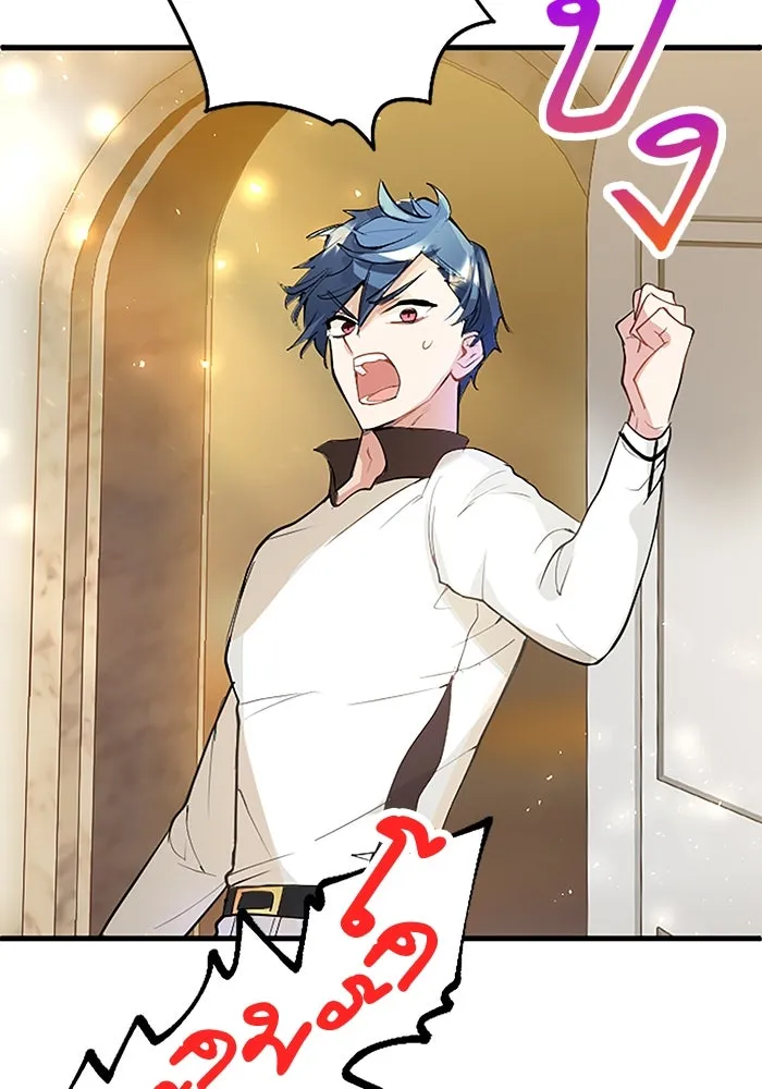 คุณหนูย้อนเวลามาเป็นอัศวิน ตอนที่ 23 รูปที่ 92