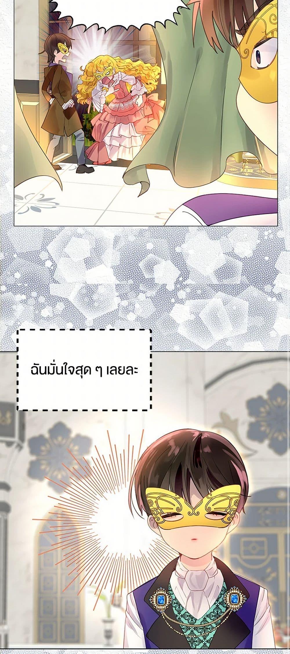 Manga-lc-com อ่านมังงะ อ่านการ์ตูน ออนไลน์ ฟรี Miss Not-So Sidekick ตอนที่ 1 2 3 4 5 6 7 8 9 10 11 12 13 14 ฟรี ไม่มีโฆษณา Manga-lc - อ่าน มังงะ อ่าน การ์ตูน ออนไลน์ อ่านมังงะ ฟรี