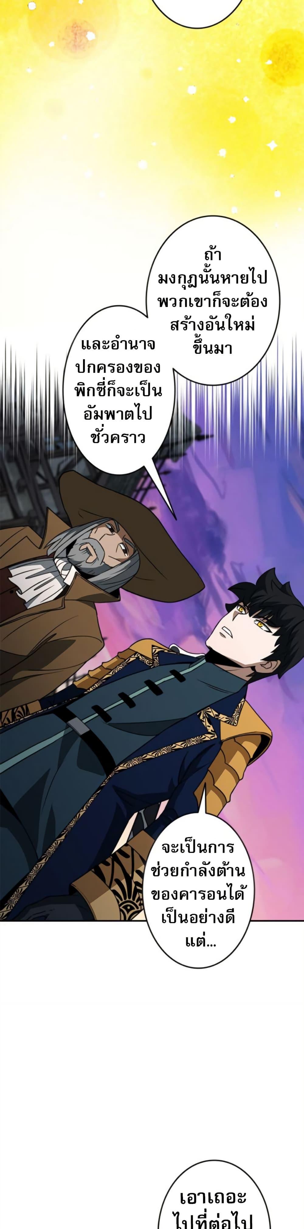 Manga-lc-com อ่านมังงะ อ่านการ์ตูน ออนไลน์ ฟรี Putting My Life on the Line, I Go All-in on Luck Enhancement ตอนที่ 1 2 3 4 5 6 7 8 9 10 11 12 13 14 ฟรี ไม่มีโฆษณา Manga-lc - อ่าน มังงะ อ่าน การ์ตูน ออนไลน์ อ่านมังงะ ฟรี