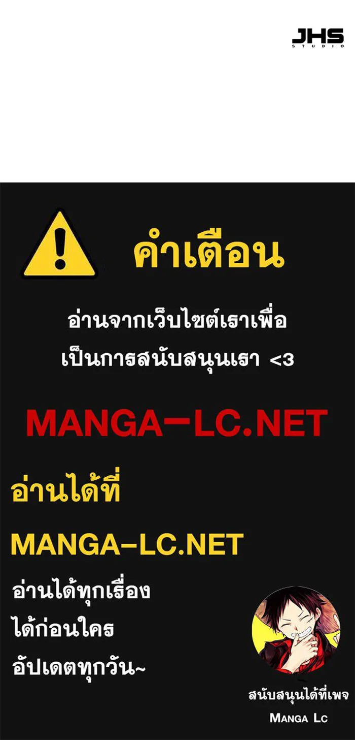 พี่ชายสายบอดี้การ์ด ตอนที่ 145 รูปที่ 137