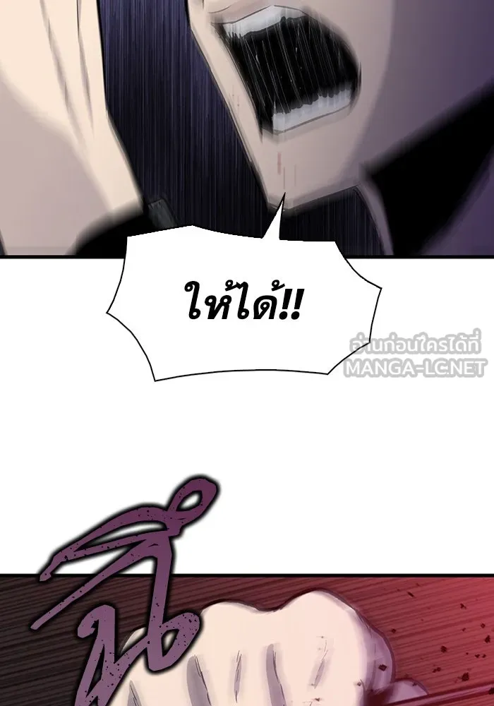 มีนา เกิดมาล่า ตอนที่ 75 รูปที่ 6