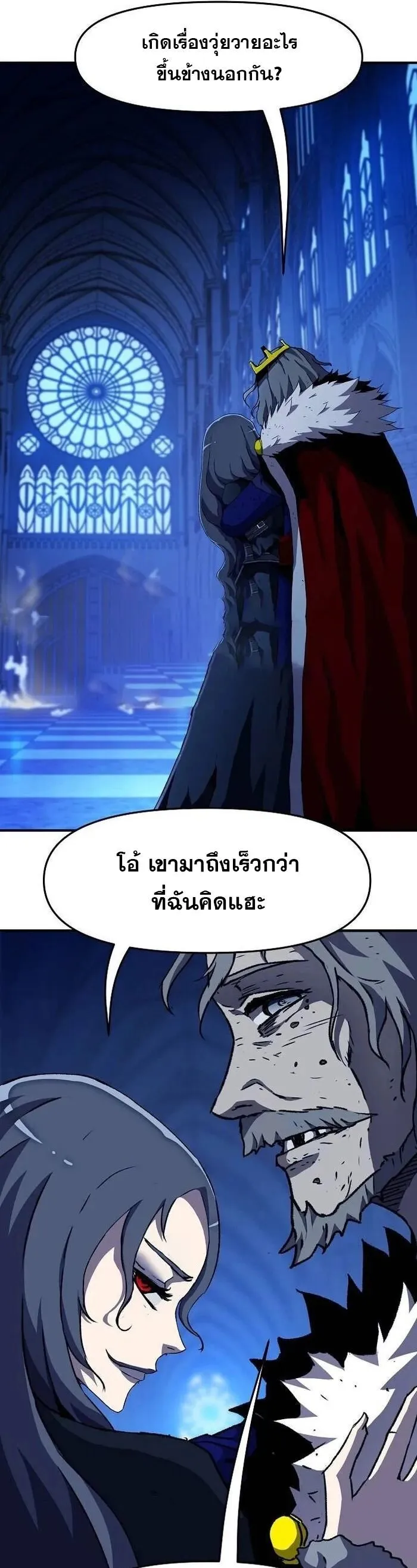 Manga-lc-com อ่านมังงะ อ่านการ์ตูน ออนไลน์ ฟรี I Have Become A Time Limited Knight ตอนที่ 1 2 3 4 5 6 7 8 9 10 11 12 13 14 ฟรี ไม่มีโฆษณา Manga-lc - อ่าน มังงะ อ่าน การ์ตูน ออนไลน์ อ่านมังงะ ฟรี