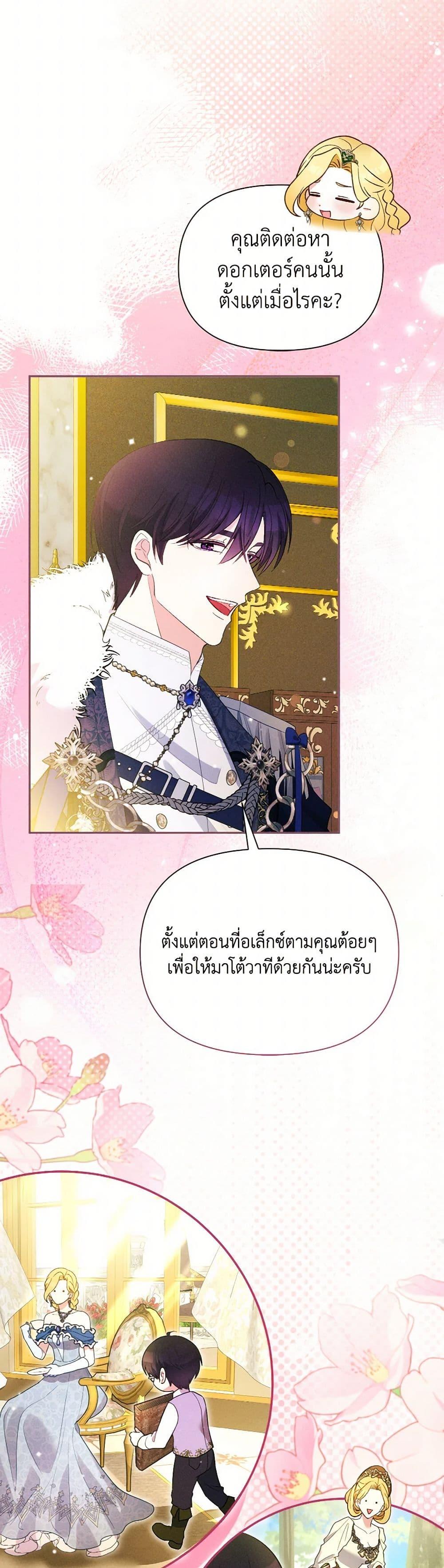Manga-lc-com อ่านมังงะ อ่านการ์ตูน ออนไลน์ ฟรี The Goal Is to Be Self-Made ตอนที่ 1 2 3 4 5 6 7 8 9 10 11 12 13 14 ฟรี ไม่มีโฆษณา Manga-lc - อ่าน มังงะ อ่าน การ์ตูน ออนไลน์ อ่านมังงะ ฟรี