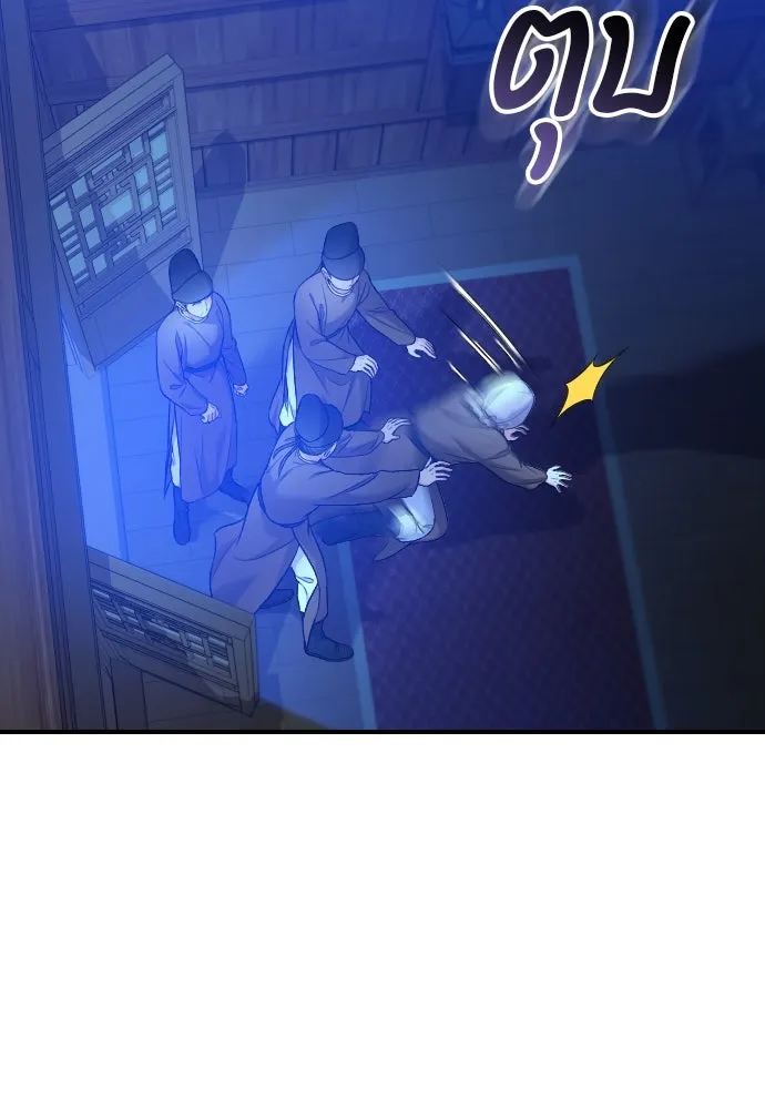 ข้าเนี่ยนะเป็นพระสนม ตอนที่ 34 ข้าไม่หลงกลความน่ารักของเจ้าหร รูปที่ 8