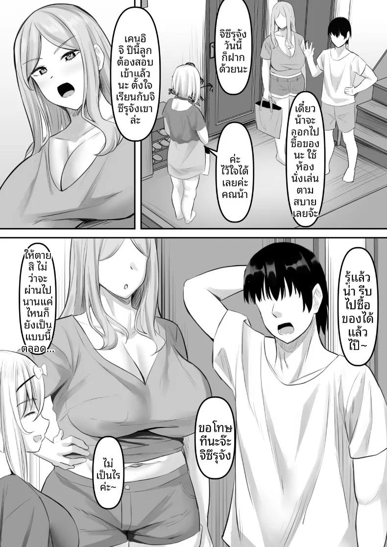 Doujin-Lc- อ่าน โดจิน มังฮวา เกาหลี ญี่ปุ่น จีน แปลไทย ครูสอนพิเศษสุดลามก (Naporitan) ตอนที่ 1 2 3 4 5 6 7 8 9 10 11 12 13 14 ฟรี ไม่มีโฆษณา อ่าน โดจิน Manhwa เกาหลี ญี่ปุ่น จีน เรามีครบ คัดมาให้เน้นๆ โดจิน 18+ รับประกันความฟินโดย  Doujin Lc