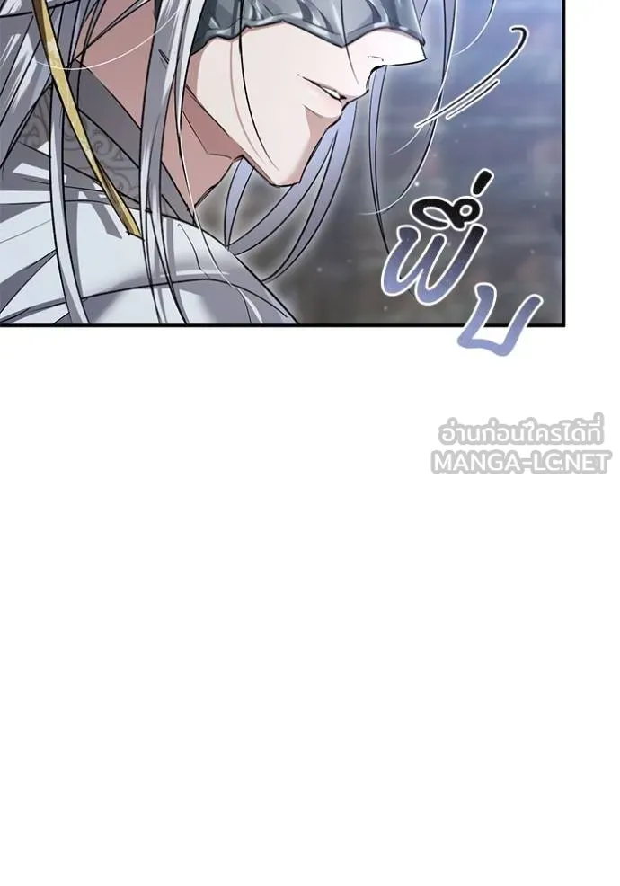 ยามหมาป้าทมิฬเพรียกห ตอนที่ 20 รูปที่ 27