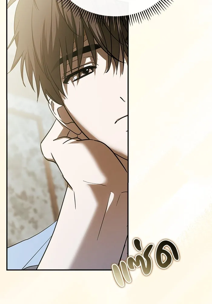 ย้อนเวลามาเป็นมักเน่ ตอนที่ 52 รูปที่ 82