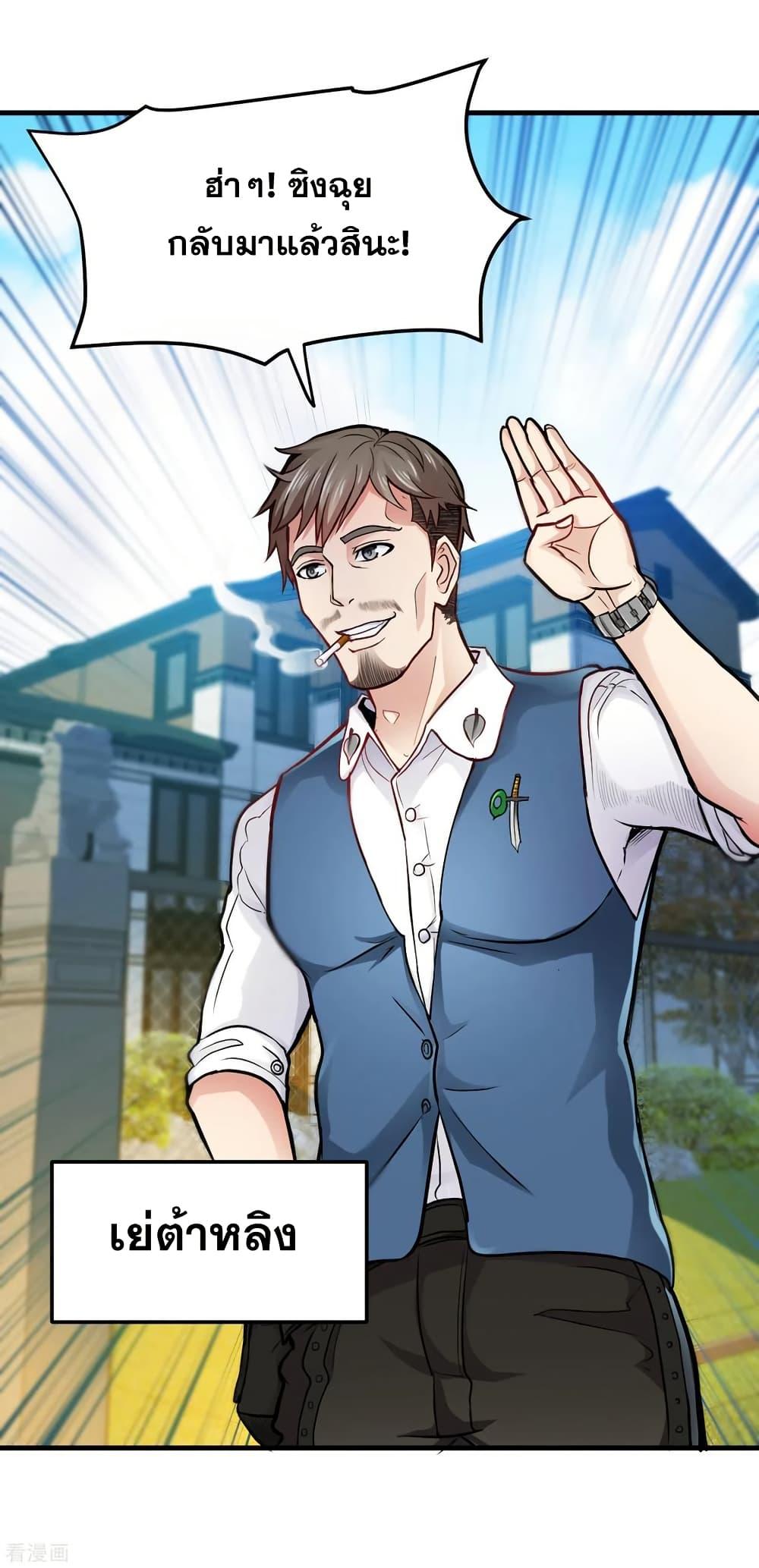 Manga-lc-com อ่านมังงะ อ่านการ์ตูน ออนไลน์ ฟรี Peerless Doctor in the City ตอนที่ 1 2 3 4 5 6 7 8 9 10 11 12 13 14 ฟรี ไม่มีโฆษณา Manga-lc - อ่าน มังงะ อ่าน การ์ตูน ออนไลน์ อ่านมังงะ ฟรี