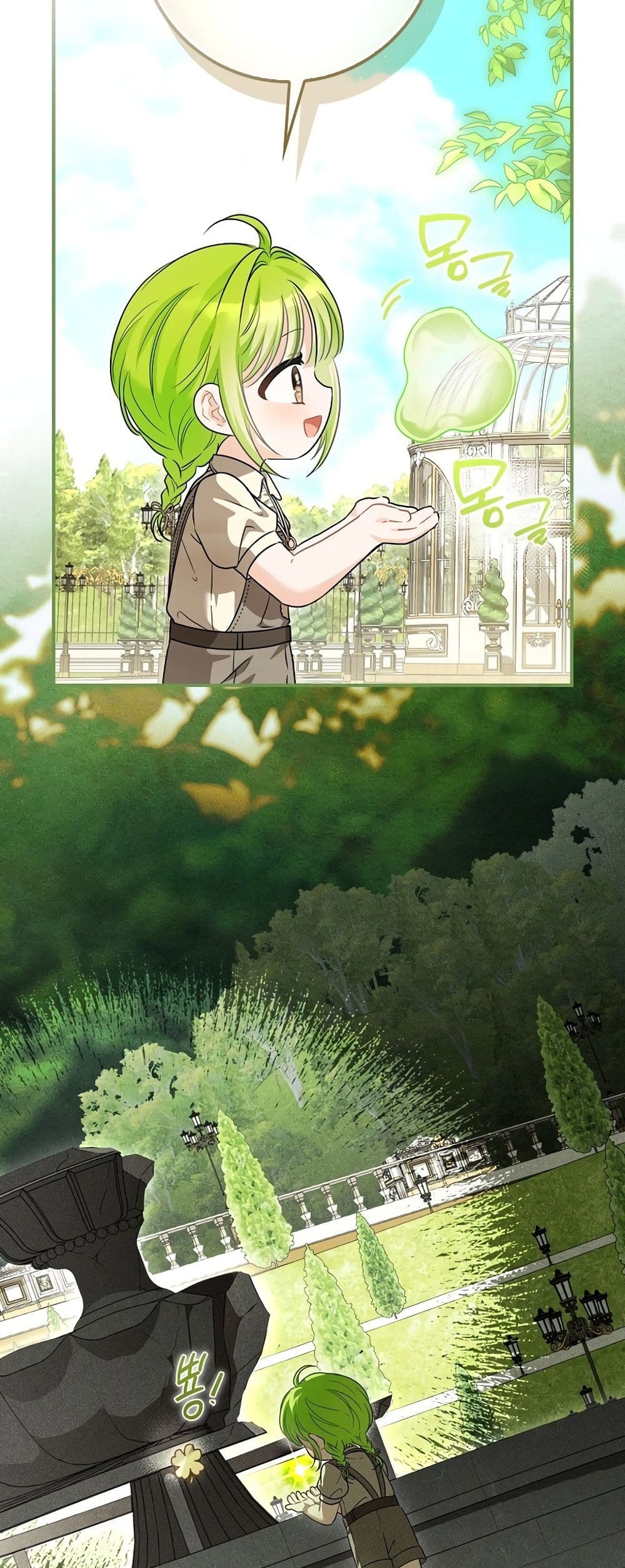Manga-lc-com อ่านมังงะ อ่านการ์ตูน ออนไลน์ ฟรี The Baby Sprout Blooming in the Villainous Duke’s Family ตอนที่ 1 2 3 4 5 6 7 8 9 10 11 12 13 14 ฟรี ไม่มีโฆษณา Manga-lc - อ่าน มังงะ อ่าน การ์ตูน ออนไลน์ อ่านมังงะ ฟรี