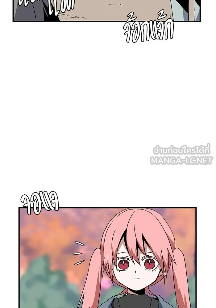 หนึ่งก้าวสู่เจ้ามาร ตอนที่ 1 การเริ่มต้นครั้งใหม่ (1) รูปที่ 108