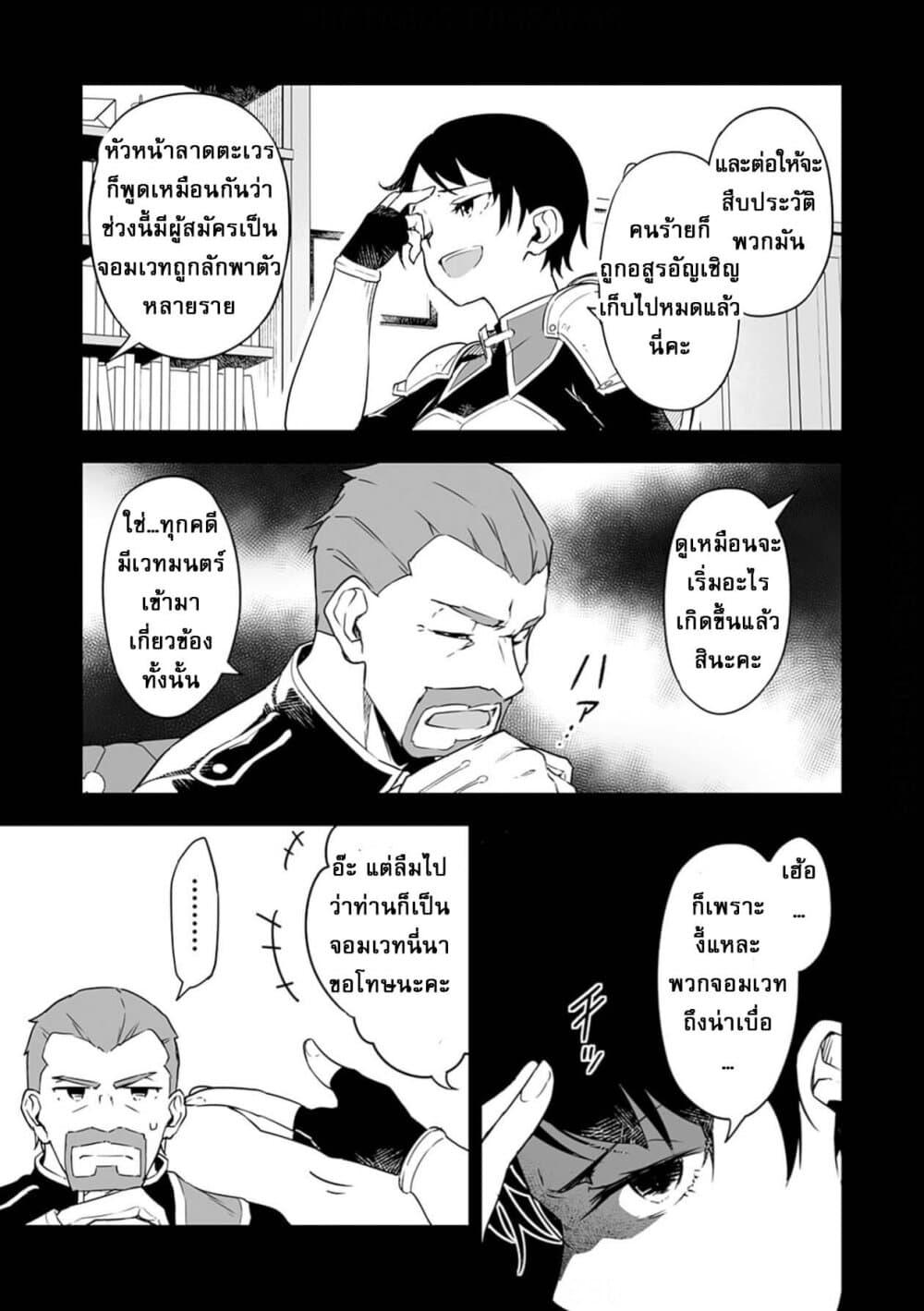 Manga-lc-com อ่านมังงะ อ่านการ์ตูน ออนไลน์ ฟรี Jussai no Saikyou Madoushi ตอนที่ 1 2 3 4 5 6 7 8 9 10 11 12 13 14 ฟรี ไม่มีโฆษณา Manga-lc - อ่าน มังงะ อ่าน การ์ตูน ออนไลน์ อ่านมังงะ ฟรี