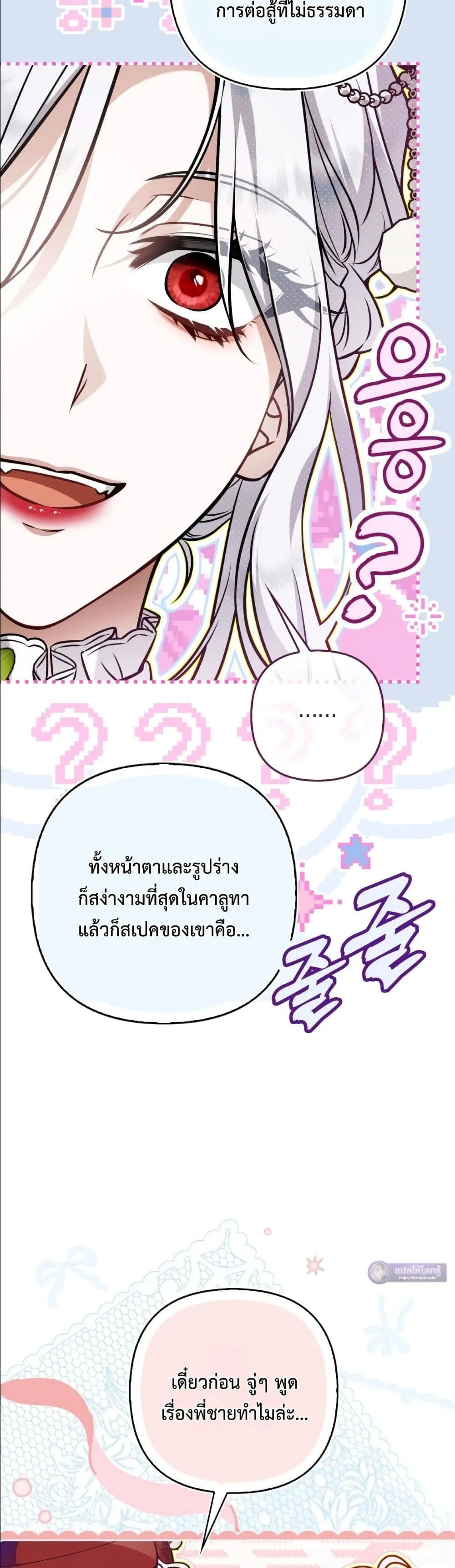 Manga-lc-com อ่านมังงะ อ่านการ์ตูน ออนไลน์ ฟรี The Baddest Villainess Is Back ตอนที่ 1 2 3 4 5 6 7 8 9 10 11 12 13 14 ฟรี ไม่มีโฆษณา Manga-lc - อ่าน มังงะ อ่าน การ์ตูน ออนไลน์ อ่านมังงะ ฟรี