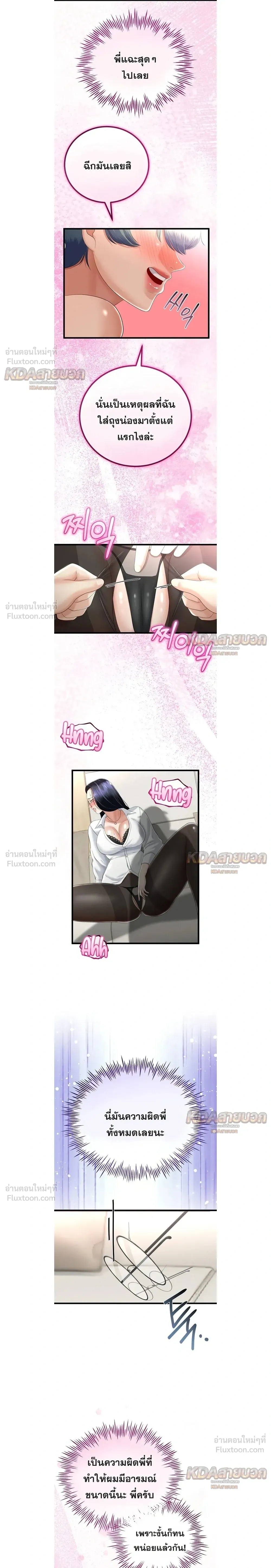 Doujin-Lc- อ่าน โดจิน มังฮวา เกาหลี ญี่ปุ่น จีน แปลไทย My First Love is My Stepmother รักแรกของผม คือ “แม่เลี้ยง” ตอนที่ 1 2 3 4 5 6 7 8 9 10 11 12 13 14 ฟรี ไม่มีโฆษณา อ่าน โดจิน Manhwa เกาหลี ญี่ปุ่น จีน เรามีครบ คัดมาให้เน้นๆ โดจิน 18+ รับประกันความฟินโดย  Doujin Lc