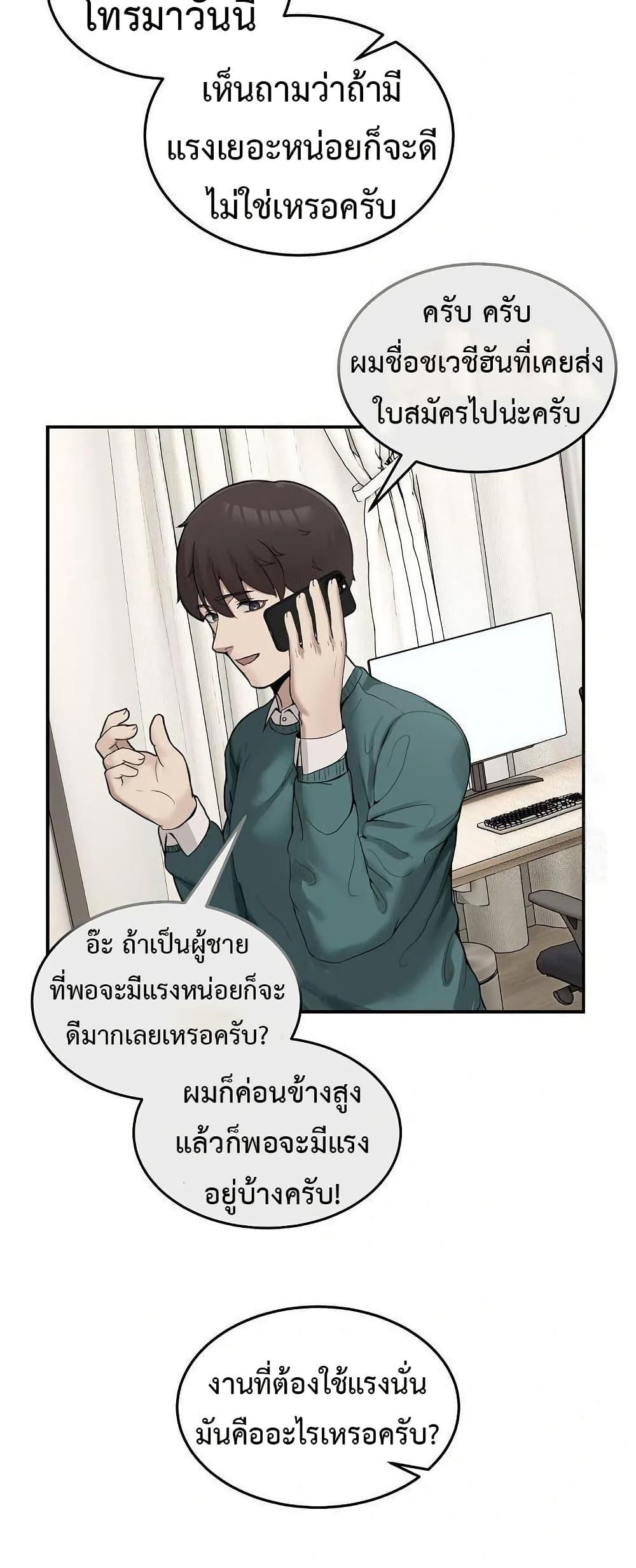 Doujin-Lc- อ่าน โดจิน มังฮวา เกาหลี ญี่ปุ่น จีน แปลไทย No Men Allowed ตอนที่ 1 2 3 4 5 6 7 8 9 10 11 12 13 14 ฟรี ไม่มีโฆษณา อ่าน โดจิน Manhwa เกาหลี ญี่ปุ่น จีน เรามีครบ คัดมาให้เน้นๆ โดจิน 18+ รับประกันความฟินโดย  Doujin Lc