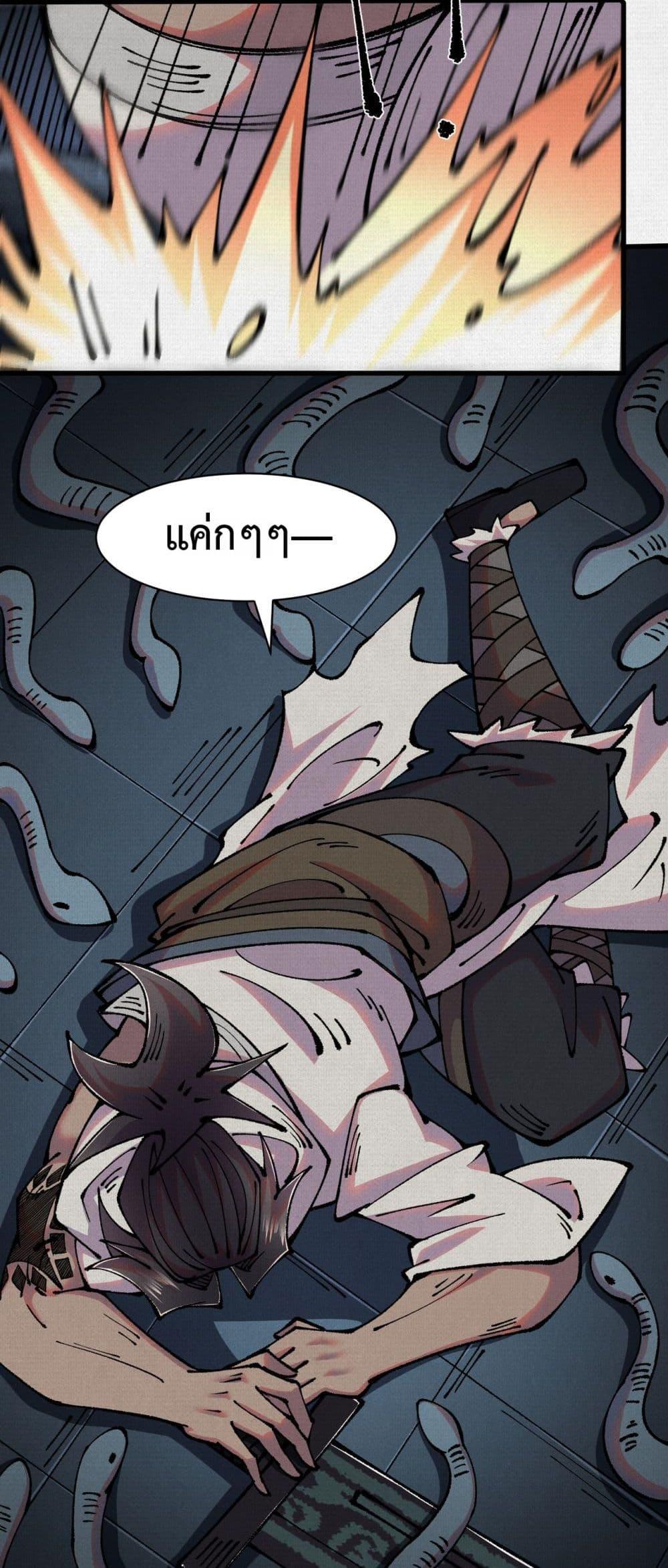 Manga-lc-com อ่านมังงะ อ่านการ์ตูน ออนไลน์ ฟรี Soul of Chi You ตอนที่ 1 2 3 4 5 6 7 8 9 10 11 12 13 14 ฟรี ไม่มีโฆษณา Manga-lc - อ่าน มังงะ อ่าน การ์ตูน ออนไลน์ อ่านมังงะ ฟรี