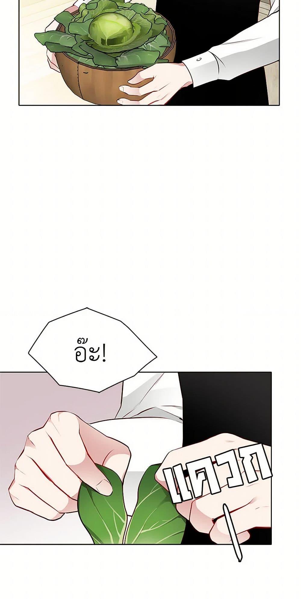 Manga-lc-com อ่านมังงะ อ่านการ์ตูน ออนไลน์ ฟรี The Detective Of Muiella ตอนที่ 1 2 3 4 5 6 7 8 9 10 11 12 13 14 ฟรี ไม่มีโฆษณา Manga-lc - อ่าน มังงะ อ่าน การ์ตูน ออนไลน์ อ่านมังงะ ฟรี