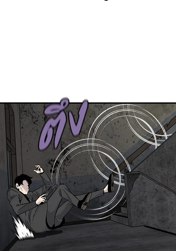 มีนา เกิดมาล่า ตอนที่ 61 รูปที่ 7