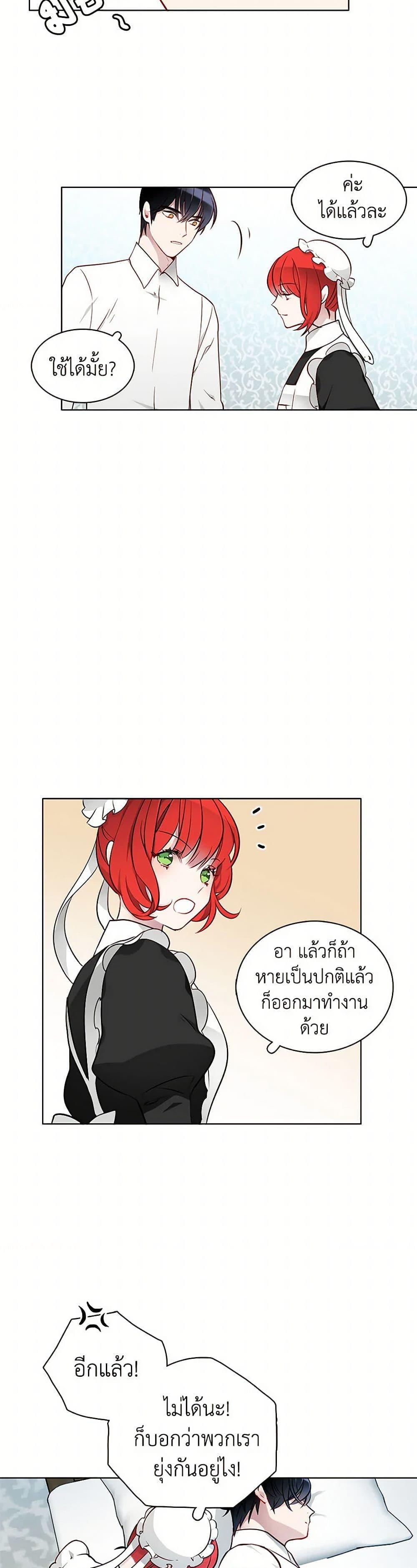 Manga-lc-com อ่านมังงะ อ่านการ์ตูน ออนไลน์ ฟรี The Detective Of Muiella ตอนที่ 1 2 3 4 5 6 7 8 9 10 11 12 13 14 ฟรี ไม่มีโฆษณา Manga-lc - อ่าน มังงะ อ่าน การ์ตูน ออนไลน์ อ่านมังงะ ฟรี