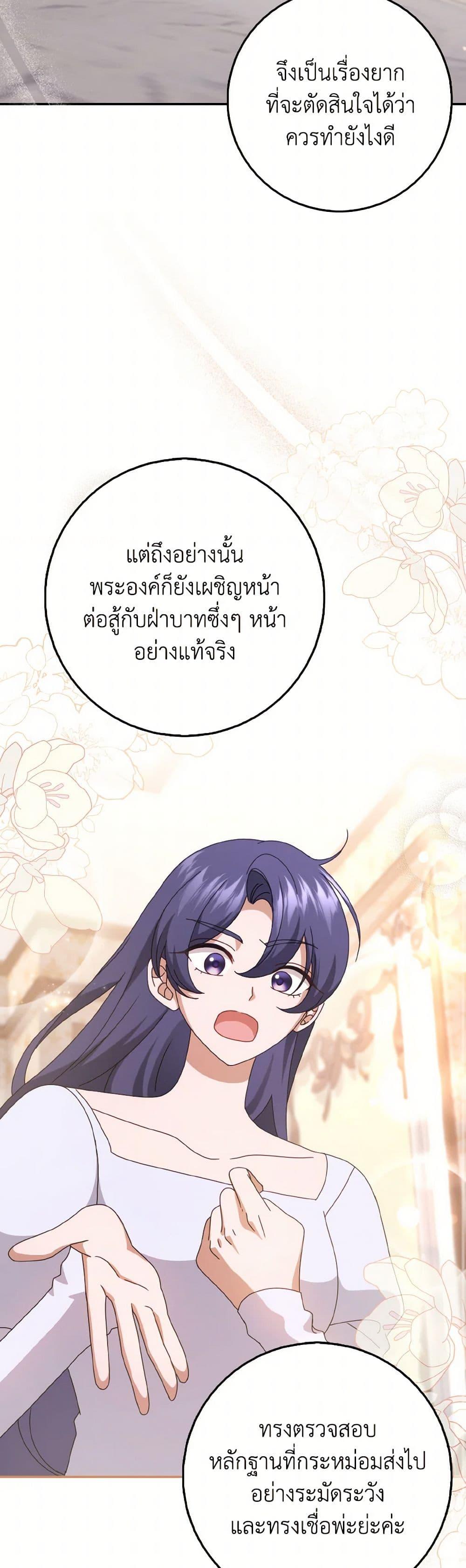 Manga-lc-com อ่านมังงะ อ่านการ์ตูน ออนไลน์ ฟรี Cinderella Disappeared ตอนที่ 1 2 3 4 5 6 7 8 9 10 11 12 13 14 ฟรี ไม่มีโฆษณา Manga-lc - อ่าน มังงะ อ่าน การ์ตูน ออนไลน์ อ่านมังงะ ฟรี