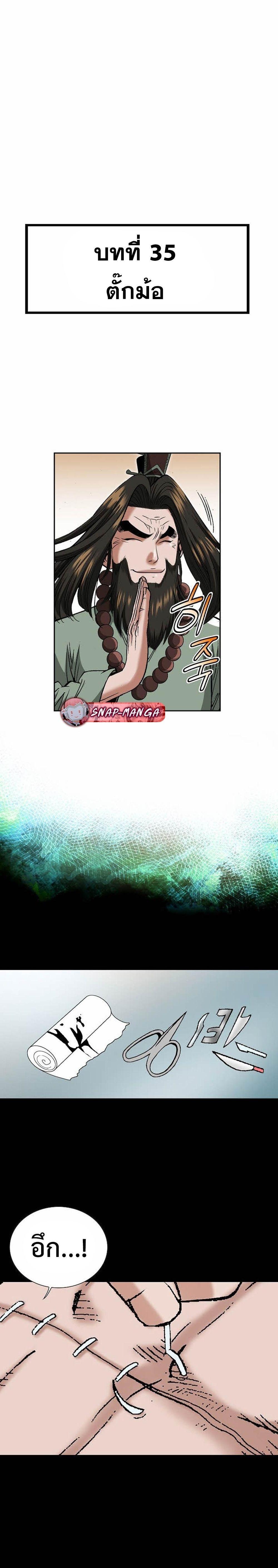 Manga-lc-com อ่านมังงะ อ่านการ์ตูน ออนไลน์ ฟรี Biography of a Novice Warrior ตอนที่ 1 2 3 4 5 6 7 8 9 10 11 12 13 14 ฟรี ไม่มีโฆษณา Manga-lc - อ่าน มังงะ อ่าน การ์ตูน ออนไลน์ อ่านมังงะ ฟรี