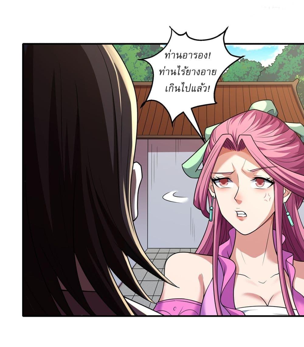 Manga-lc-com อ่านมังงะ อ่านการ์ตูน ออนไลน์ ฟรี God of Martial Arts ตอนที่ 1 2 3 4 5 6 7 8 9 10 11 12 13 14 ฟรี ไม่มีโฆษณา Manga-lc - อ่าน มังงะ อ่าน การ์ตูน ออนไลน์ อ่านมังงะ ฟรี