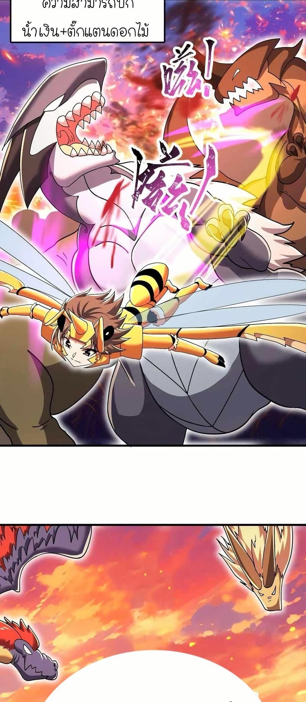 Manga-lc-com อ่านมังงะ อ่านการ์ตูน ออนไลน์ ฟรี My Clone is the Space Bug King ตอนที่ 1 2 3 4 5 6 7 8 9 10 11 12 13 14 ฟรี ไม่มีโฆษณา Manga-lc - อ่าน มังงะ อ่าน การ์ตูน ออนไลน์ อ่านมังงะ ฟรี