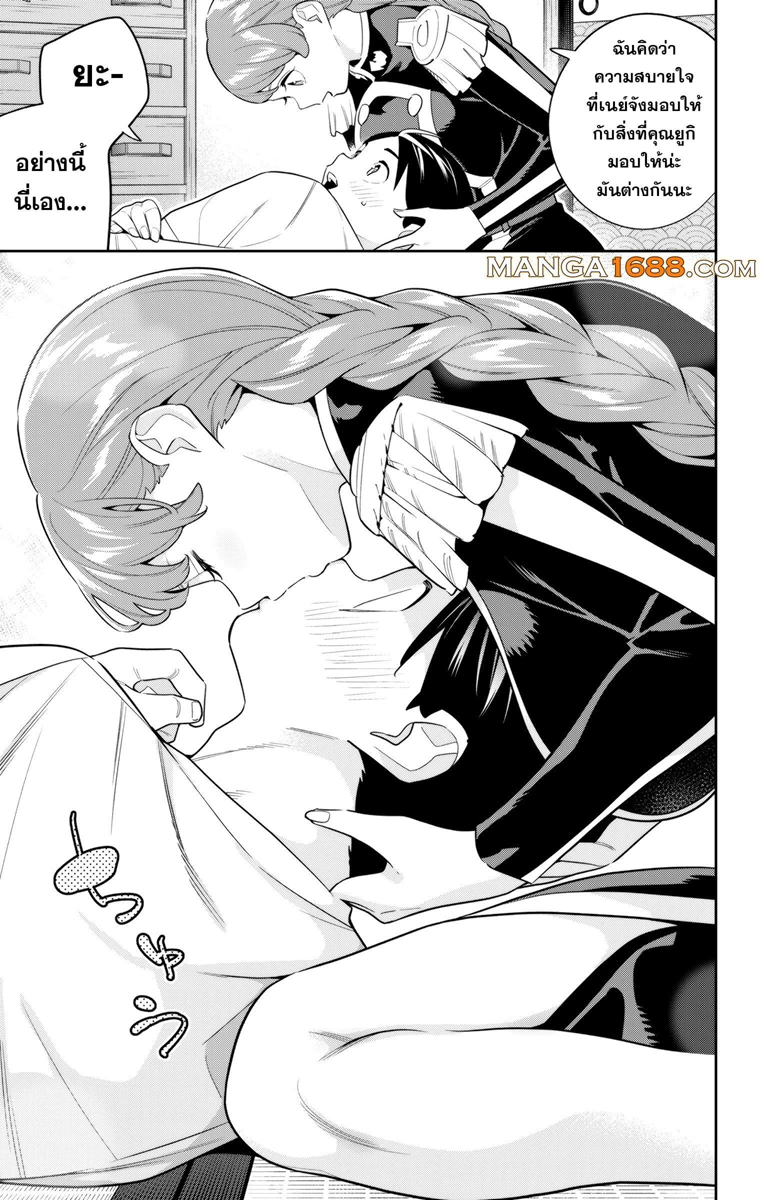 Manga-lc-com อ่านมังงะ อ่านการ์ตูน ออนไลน์ ฟรี Mato Seihei no Slave สุดยอดทาสแห่งหน่วยพิฆาตมาร ตอนที่ 1 2 3 4 5 6 7 8 9 10 11 12 13 14 ฟรี ไม่มีโฆษณา Manga-lc - อ่าน มังงะ อ่าน การ์ตูน ออนไลน์ อ่านมังงะ ฟรี