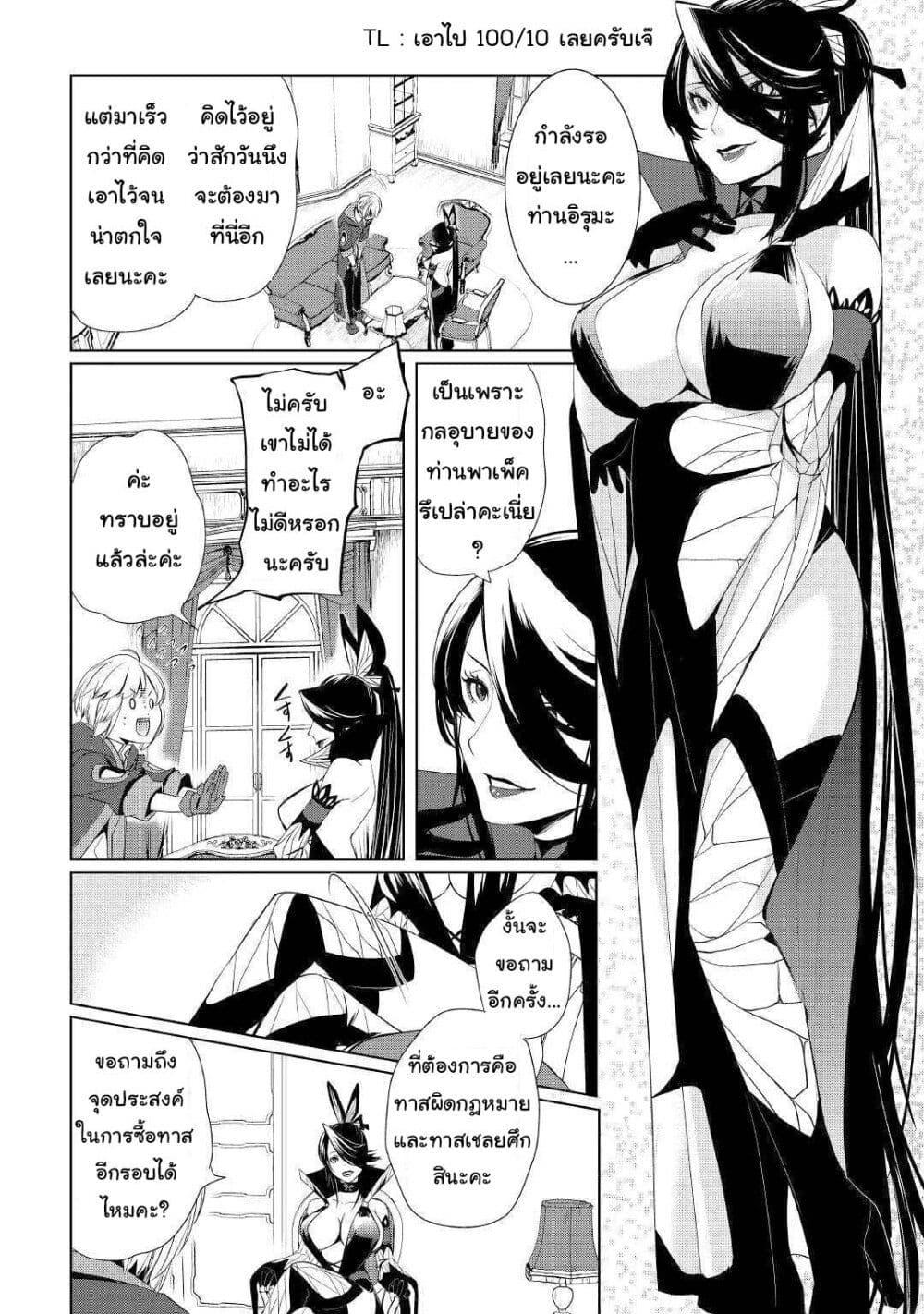 Manga-lc-com อ่านมังงะ อ่านการ์ตูน ออนไลน์ ฟรี Izure Saikyou no Renkinjutsushi ตอนที่ 1 2 3 4 5 6 7 8 9 10 11 12 13 14 ฟรี ไม่มีโฆษณา Manga-lc - อ่าน มังงะ อ่าน การ์ตูน ออนไลน์ อ่านมังงะ ฟรี