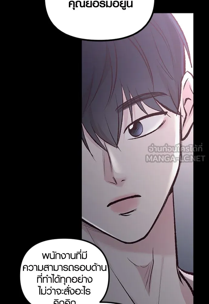 รักกันคนละครึ่งทาง ตอนที่ 10 รูปที่ 12