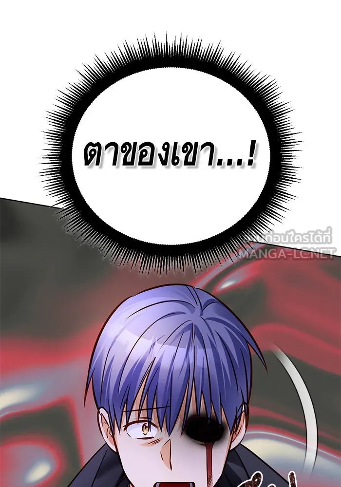 บุตรีดยุกขอไม่แต่งงานbrกับหนุ่มในฝัน ตอนที่ 66 รูปที่ 102