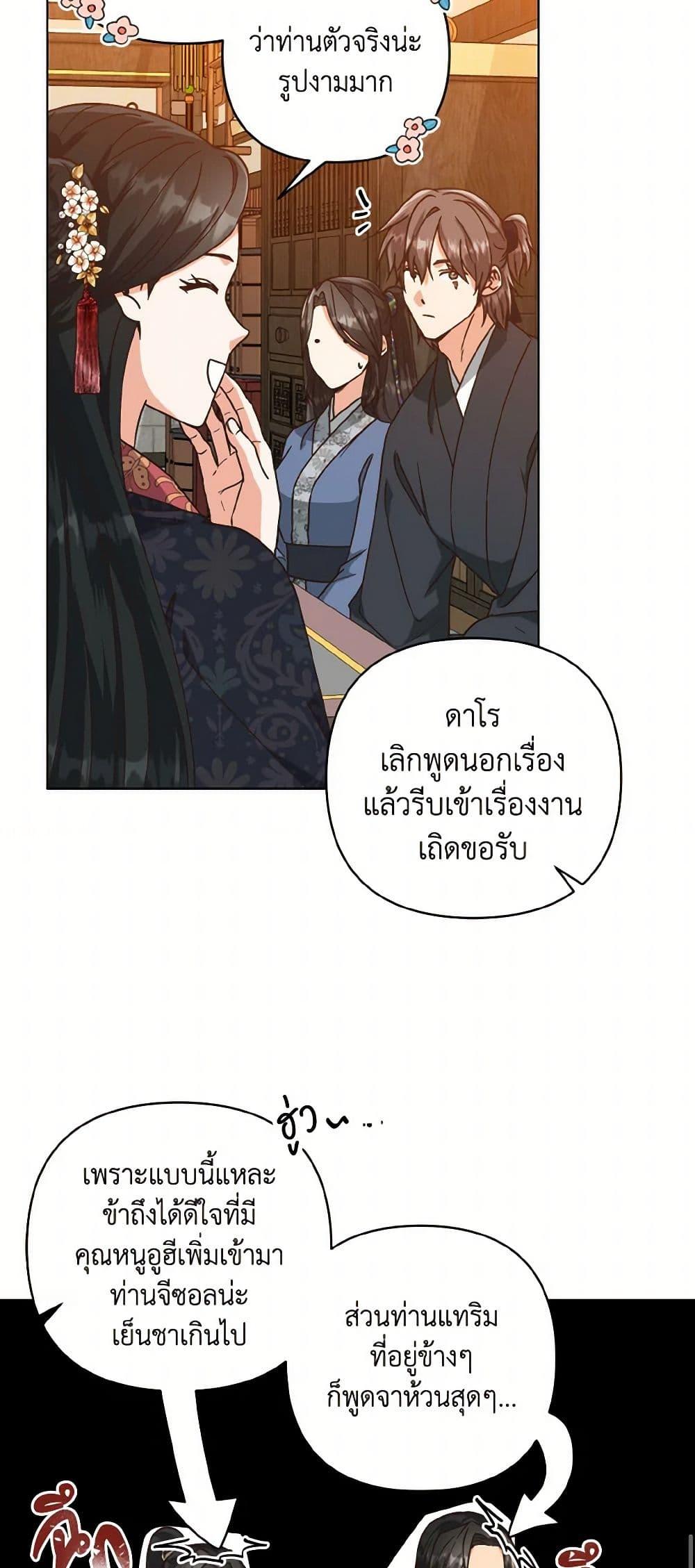 Manga-lc-com อ่านมังงะ อ่านการ์ตูน ออนไลน์ ฟรี Falling Flower, Flowing Water ตอนที่ 1 2 3 4 5 6 7 8 9 10 11 12 13 14 ฟรี ไม่มีโฆษณา Manga-lc - อ่าน มังงะ อ่าน การ์ตูน ออนไลน์ อ่านมังงะ ฟรี