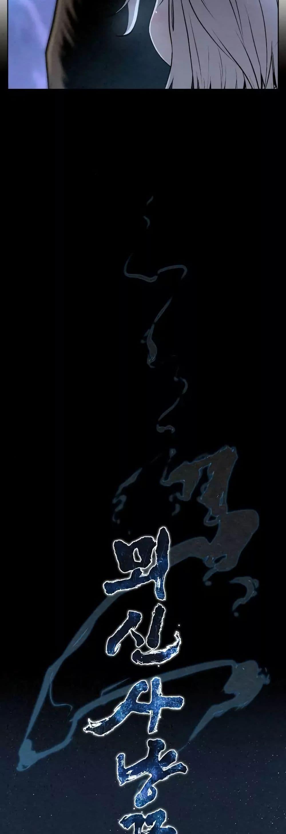 Manga-lc-com อ่านมังงะ อ่านการ์ตูน ออนไลน์ ฟรี Spirit Hunter ตอนที่ 1 2 3 4 5 6 7 8 9 10 11 12 13 14 ฟรี ไม่มีโฆษณา Manga-lc - อ่าน มังงะ อ่าน การ์ตูน ออนไลน์ อ่านมังงะ ฟรี