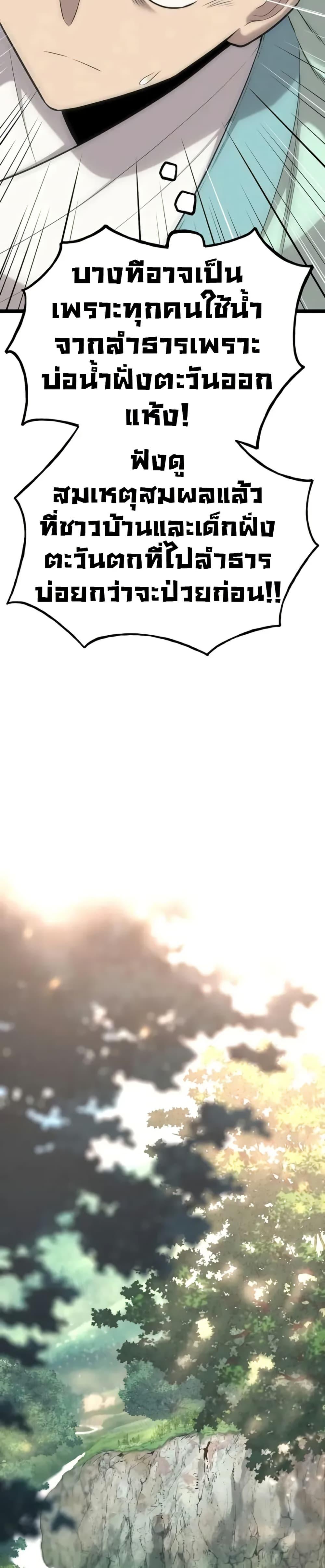 Manga-lc-com อ่านมังงะ อ่านการ์ตูน ออนไลน์ ฟรี Legend of the Tang Clan ตอนที่ 1 2 3 4 5 6 7 8 9 10 11 12 13 14 ฟรี ไม่มีโฆษณา Manga-lc - อ่าน มังงะ อ่าน การ์ตูน ออนไลน์ อ่านมังงะ ฟรี