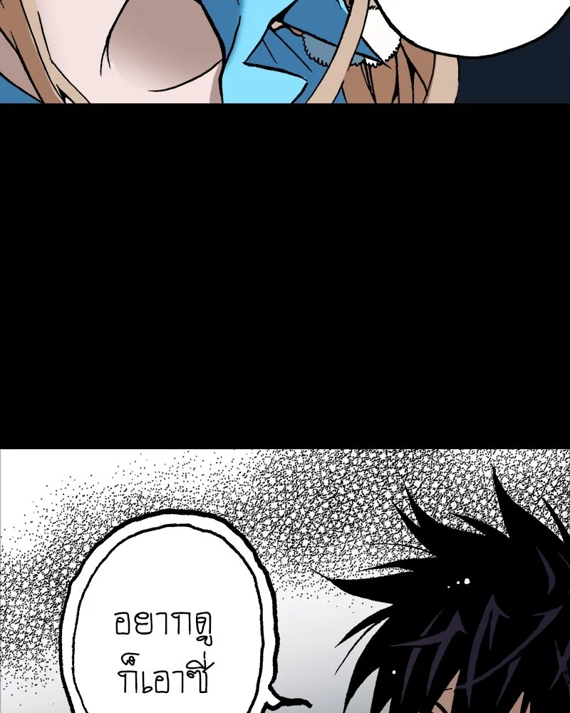 การิน BlaCX ปริศนาอาถรรพ์สีดำ ตอนที่ 36 doppelganger (4) รูปที่ 61