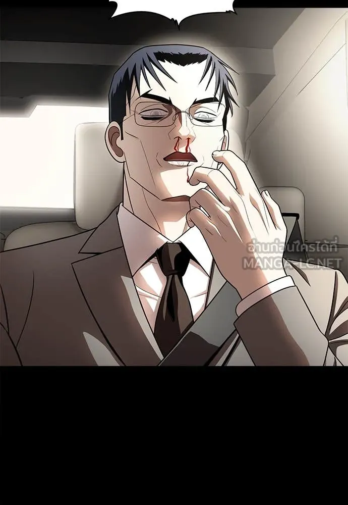 สนามเด็กล่า ตอนที่ 2 รูปที่ 55