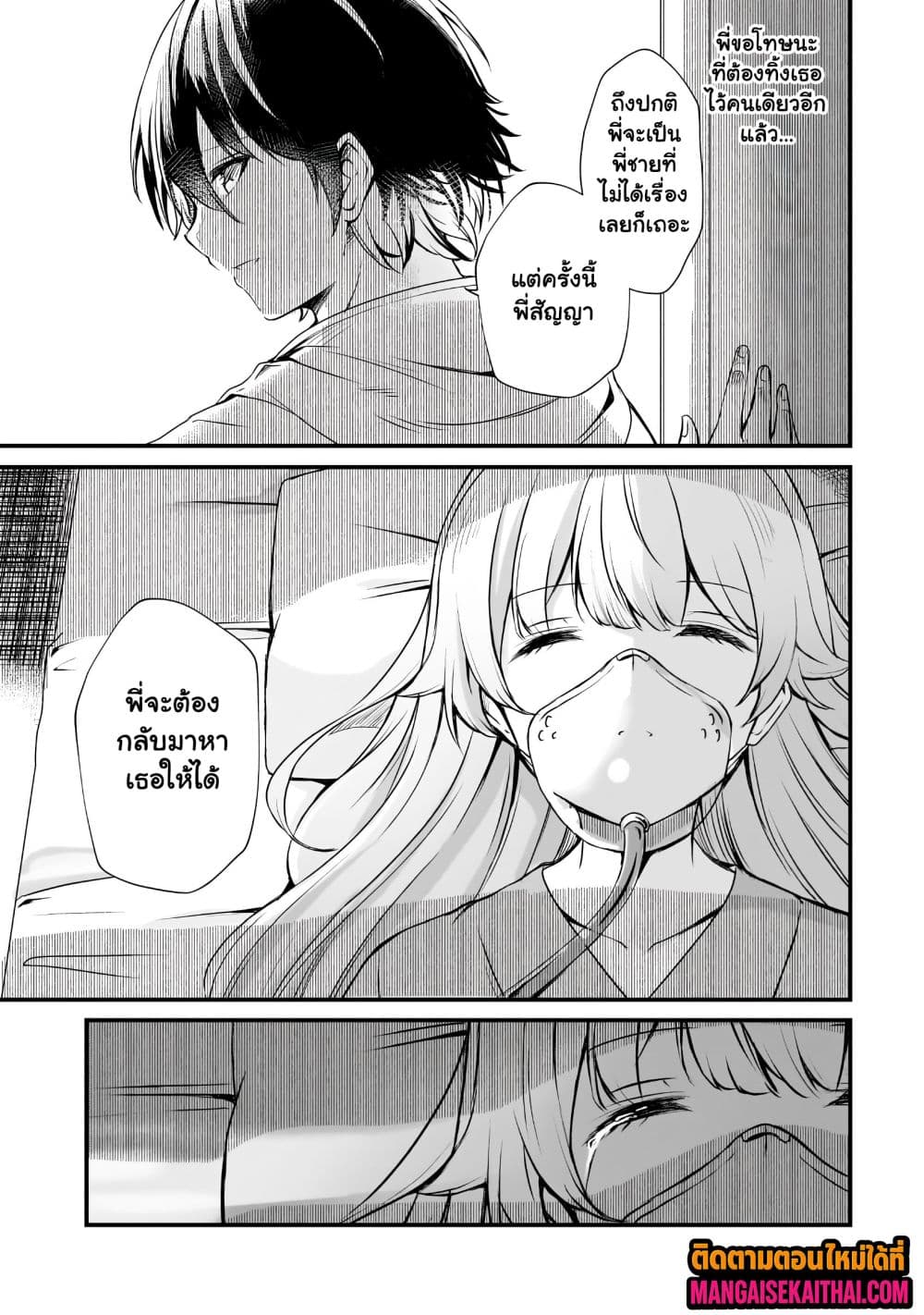 Manga-lc-com อ่านมังงะ อ่านการ์ตูน ออนไลน์ ฟรี Kai no Sekai wa Kami no Me de irodzuku ตอนที่ 1 2 3 4 5 6 7 8 9 10 11 12 13 14 ฟรี ไม่มีโฆษณา Manga-lc - อ่าน มังงะ อ่าน การ์ตูน ออนไลน์ อ่านมังงะ ฟรี