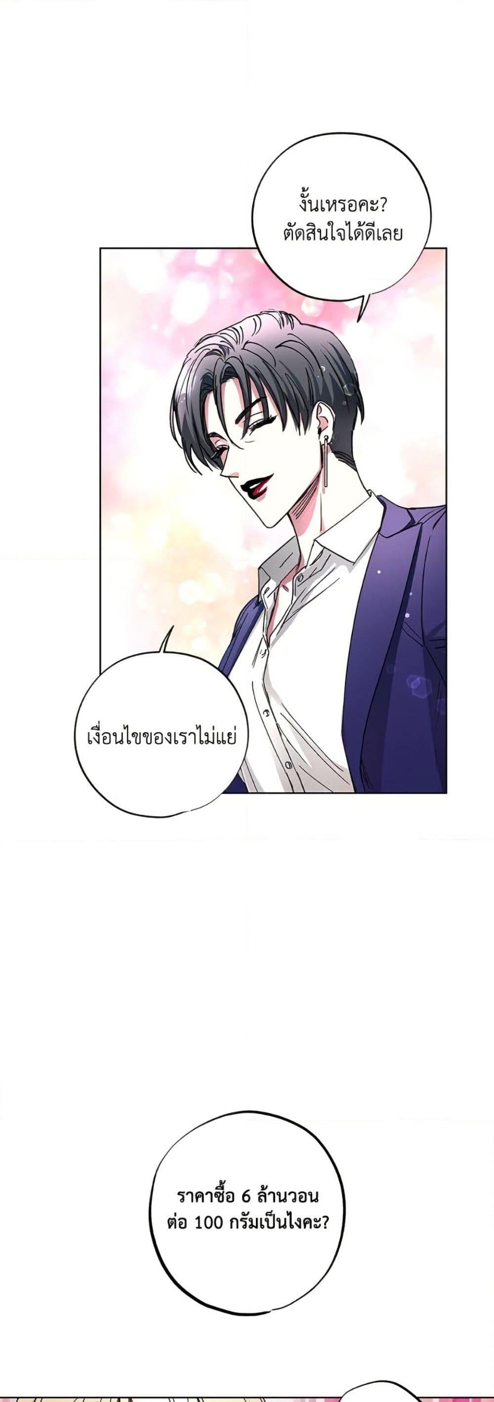 Manga-lc-com อ่านมังงะ อ่านการ์ตูน ออนไลน์ ฟรี The Housekeeper of the Dungeon ตอนที่ 1 2 3 4 5 6 7 8 9 10 11 12 13 14 ฟรี ไม่มีโฆษณา Manga-lc - อ่าน มังงะ อ่าน การ์ตูน ออนไลน์ อ่านมังงะ ฟรี
